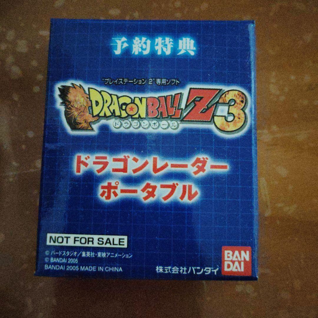 ドラゴンボールZ 非売品グッズ　未開封品　9点