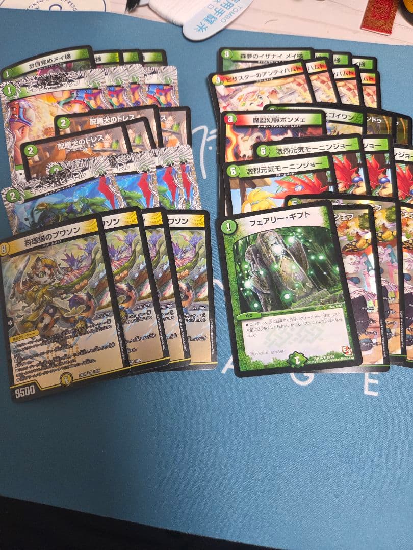 デュエルマスターズ トレーディングカードセット