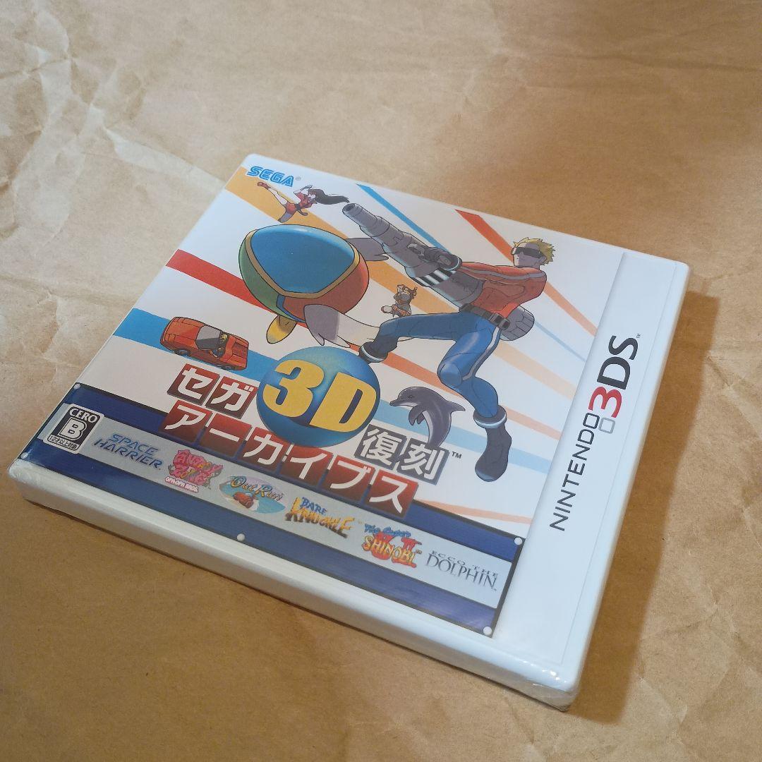 新品未開封 3DS セガ3D 復刻アーカイブス ① アーカイブズ1