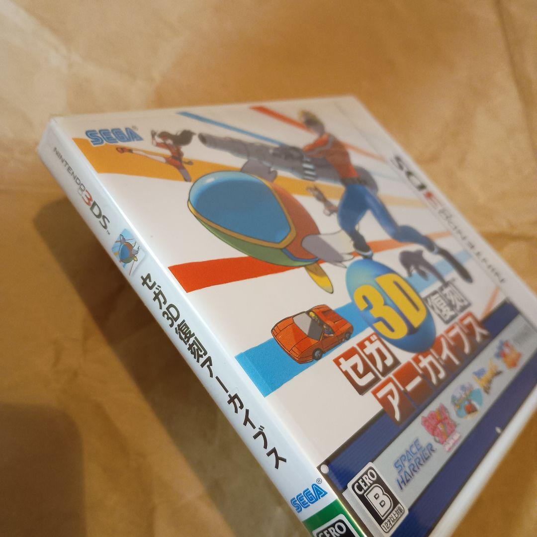 新品未開封 3DS セガ3D 復刻アーカイブス ① アーカイブズ1