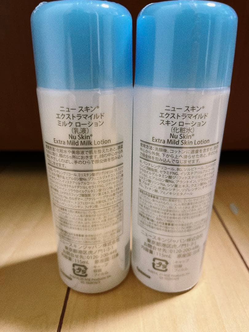 しゃき　エクストラシリーズ