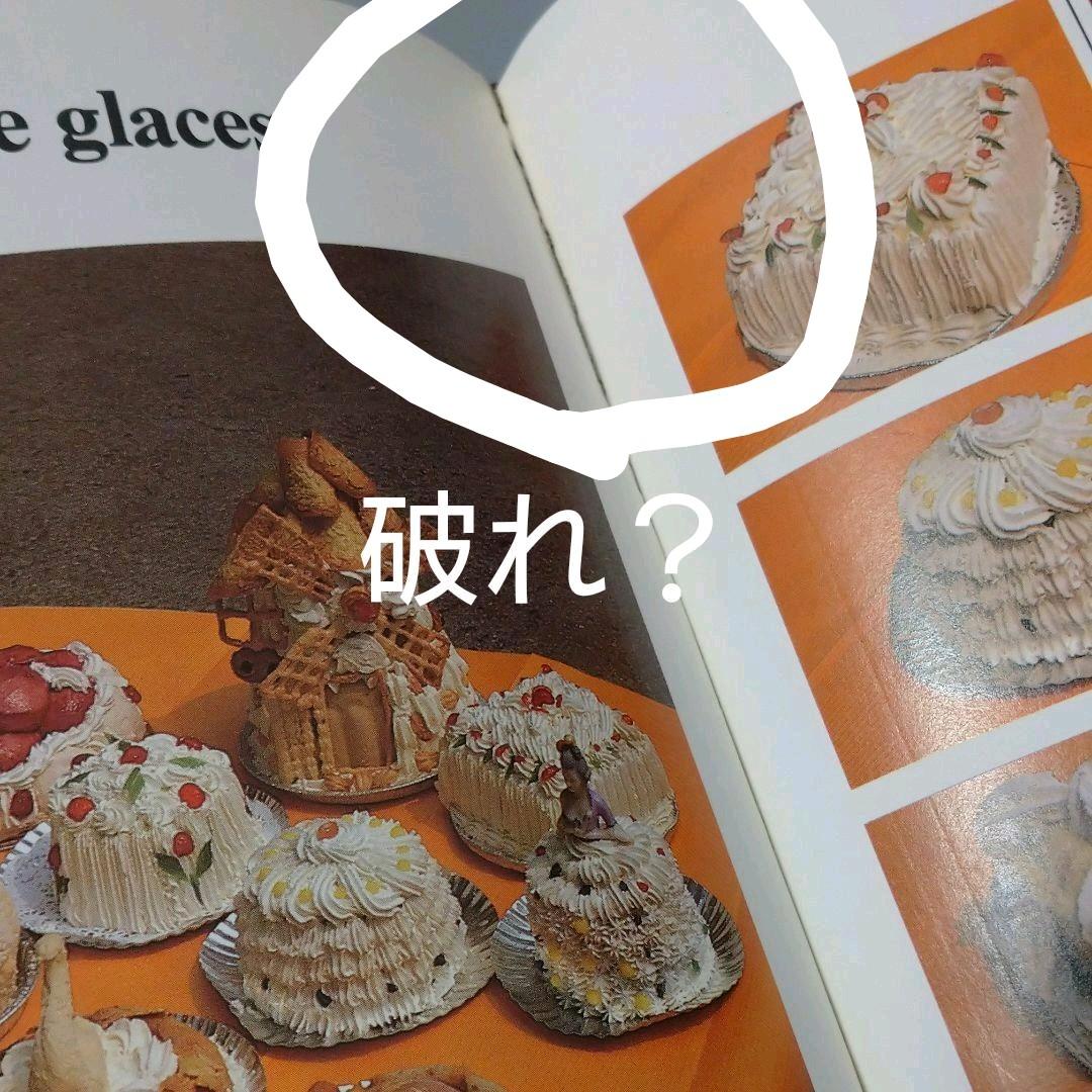 洋書 Roland Bilheux et ALain Escoffier