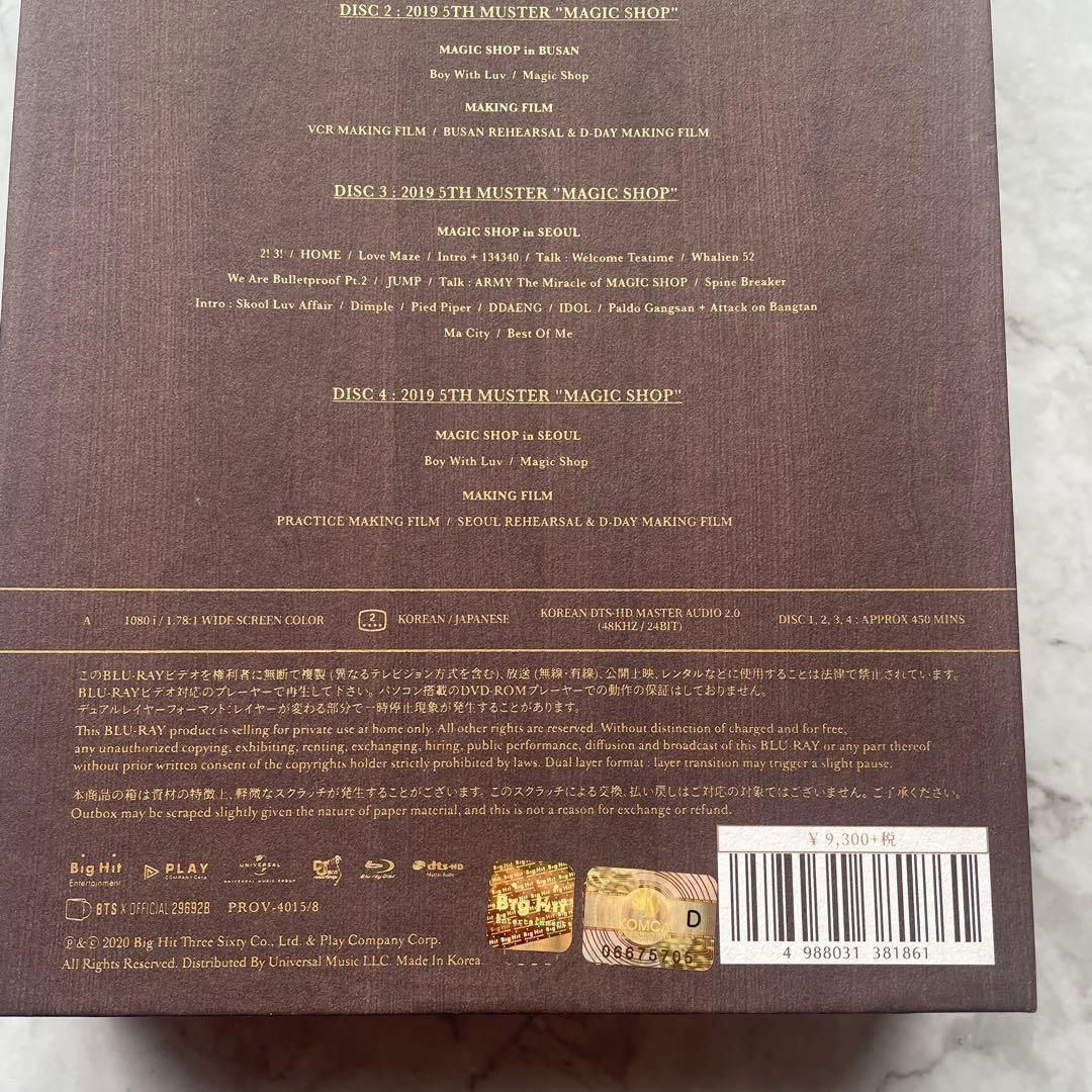 BTS MAGIC SHOP 釜山ソウル 千葉大阪 Blu-ray