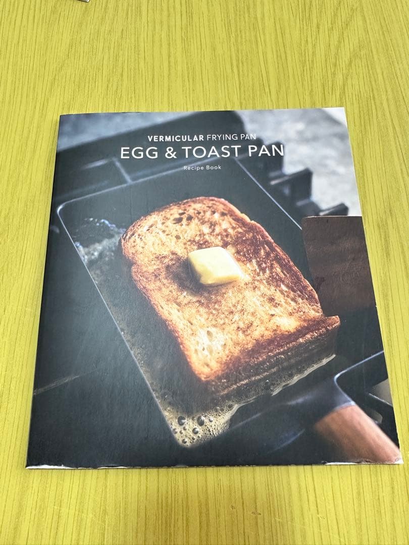 バーミキュラ　エッグ＆トーストパン　蓋付き　ウォルナット