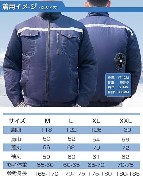 Inspvllu 空調作業服 長袖 ファンバッテリーセット　XLサイズ グレー