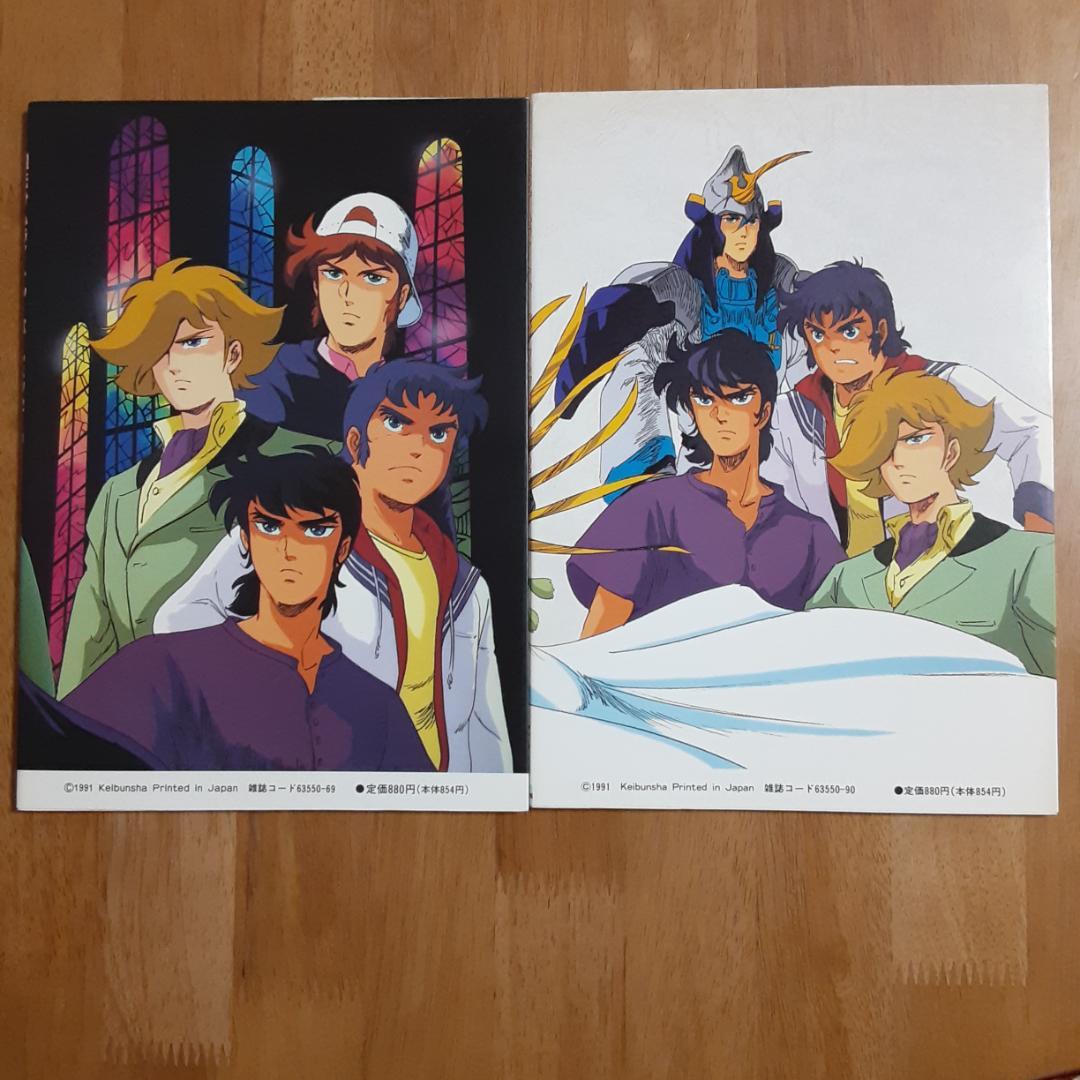 鎧伝サムライトルーパー 完全版 パーフェクション・メッセージ全５巻