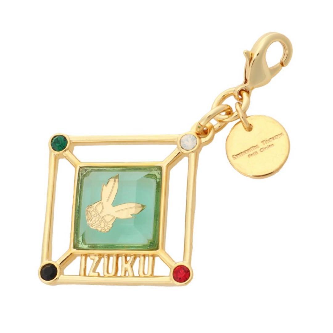 僕のヒーローアカデミア サマンサタバサ 緑谷出久 チャームセット