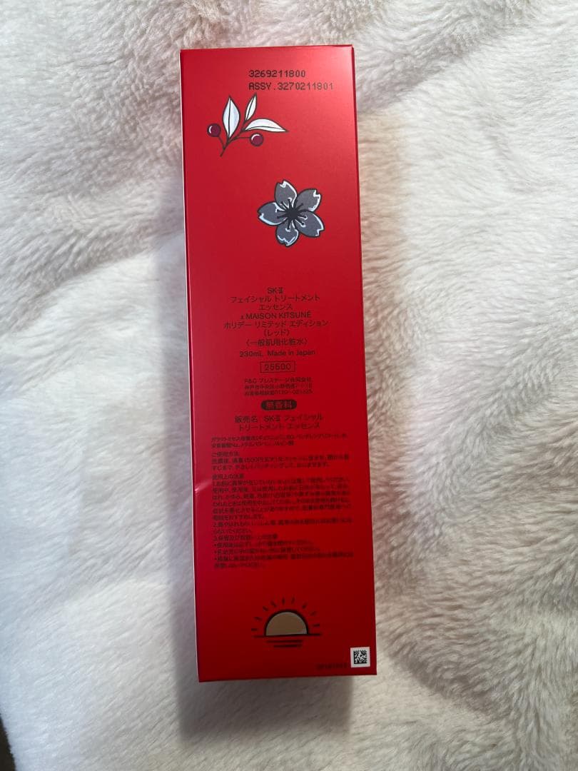 SK-II MAISONKITSUNEホリデー リミテッド エディション コフレ