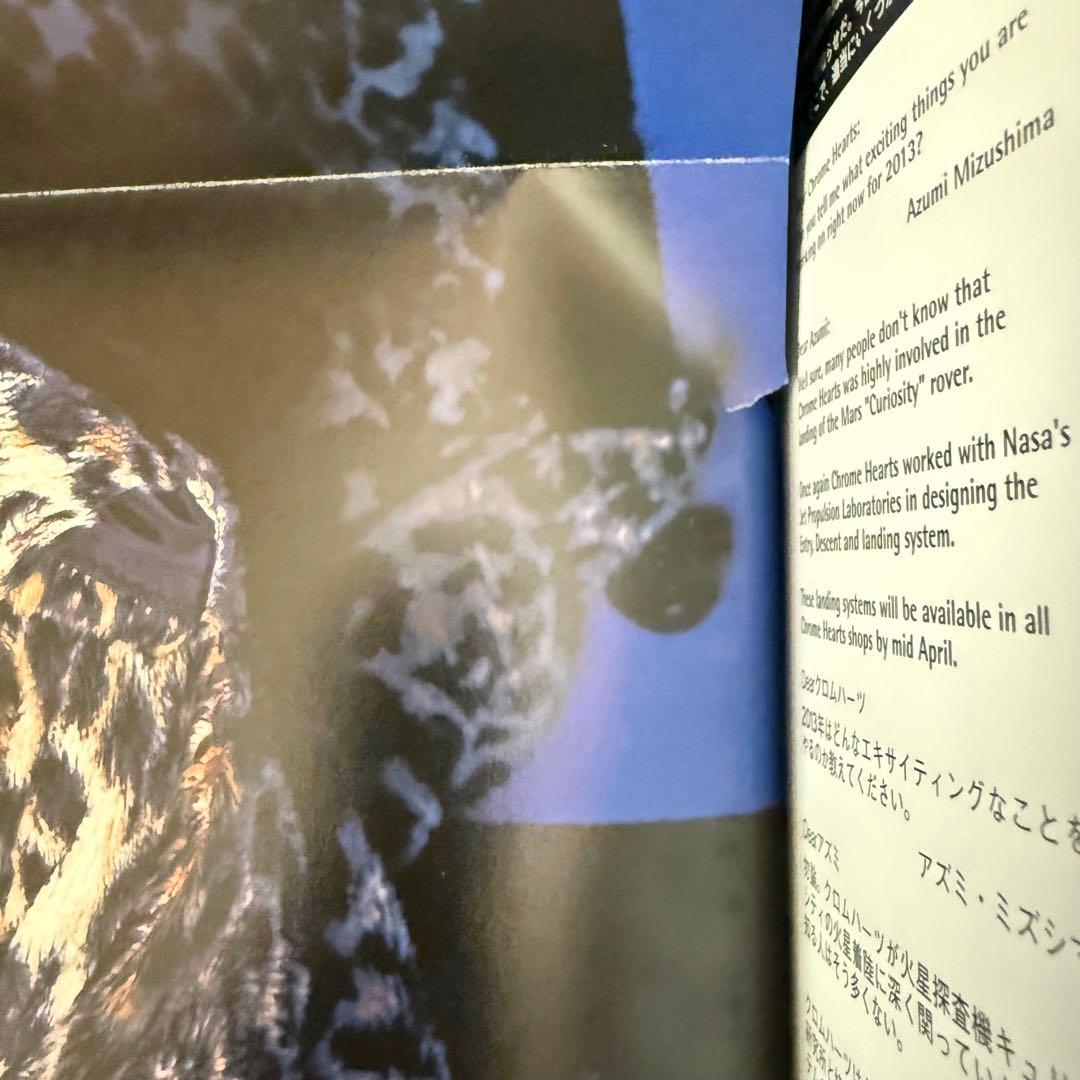 クロムハーツ マガジン series2 vol.5 chrome hearts