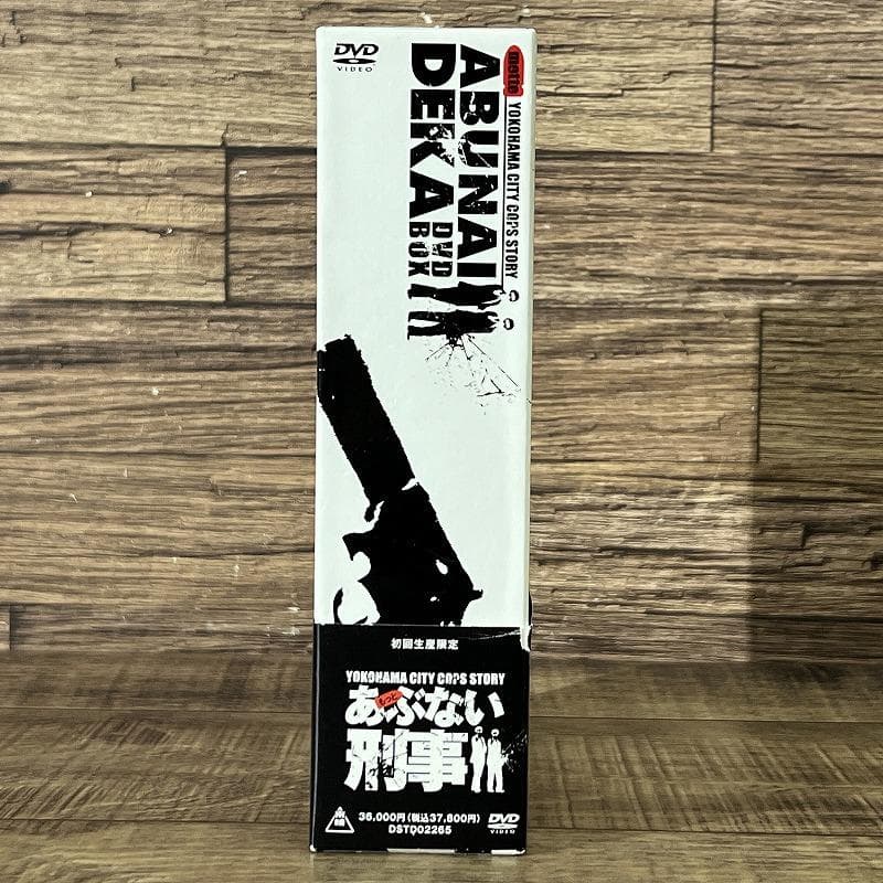 もっとあぶない刑事 初回生産限定版 DVD BOX 特典解説書付き あぶ刑事