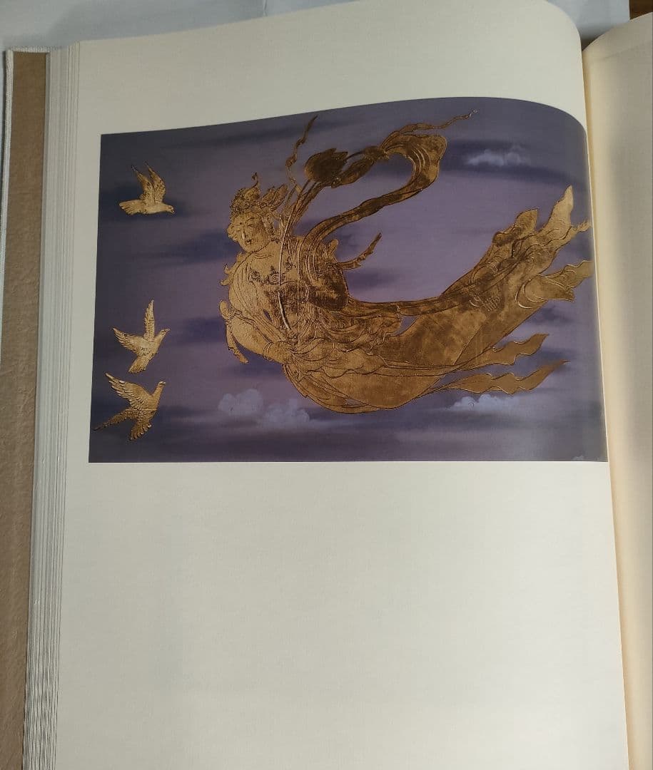 稲垣伯堂 作品画集 【定価 68,000円】