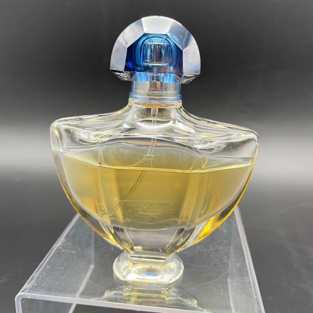 ◯Guerlain Shalimar ゲラン シャリマーコローニュ 50ml