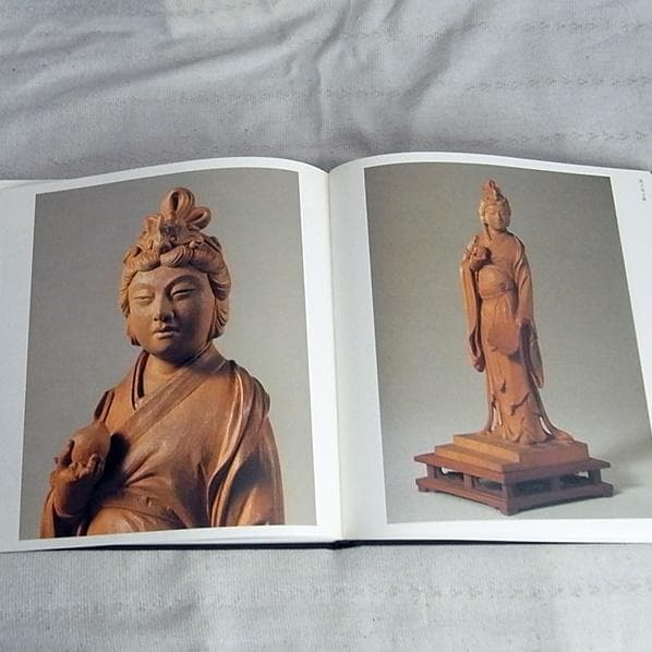 木彫 高村光雲　作品集　 高村規全撮影