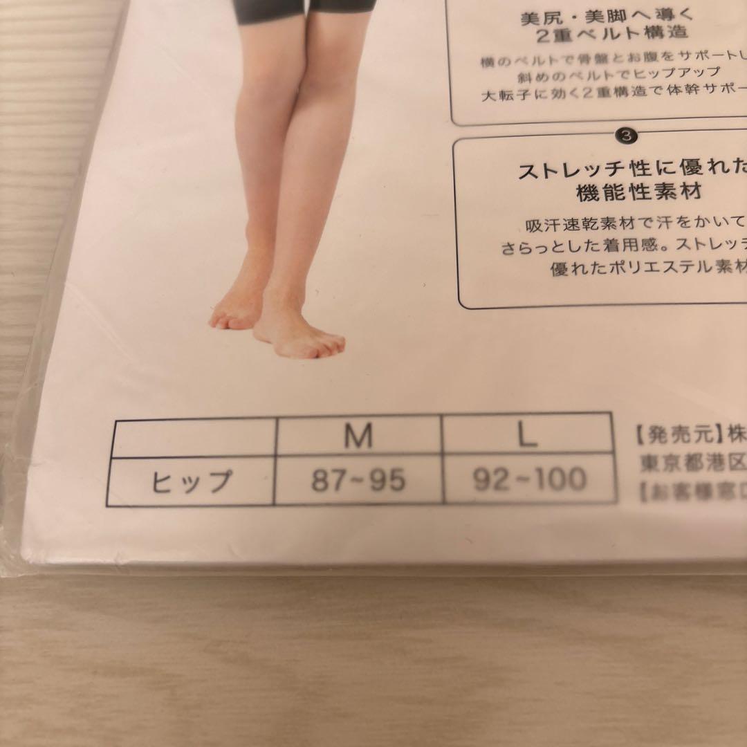 かず【新品 未開封】LAVA＊ダイテンシ 美スパッツAir 希少 Lサイズ