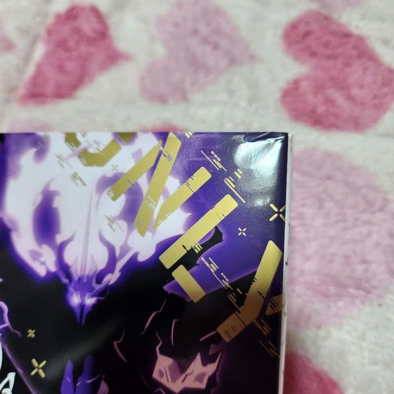 俺だけレベルアップな件 全23巻セット