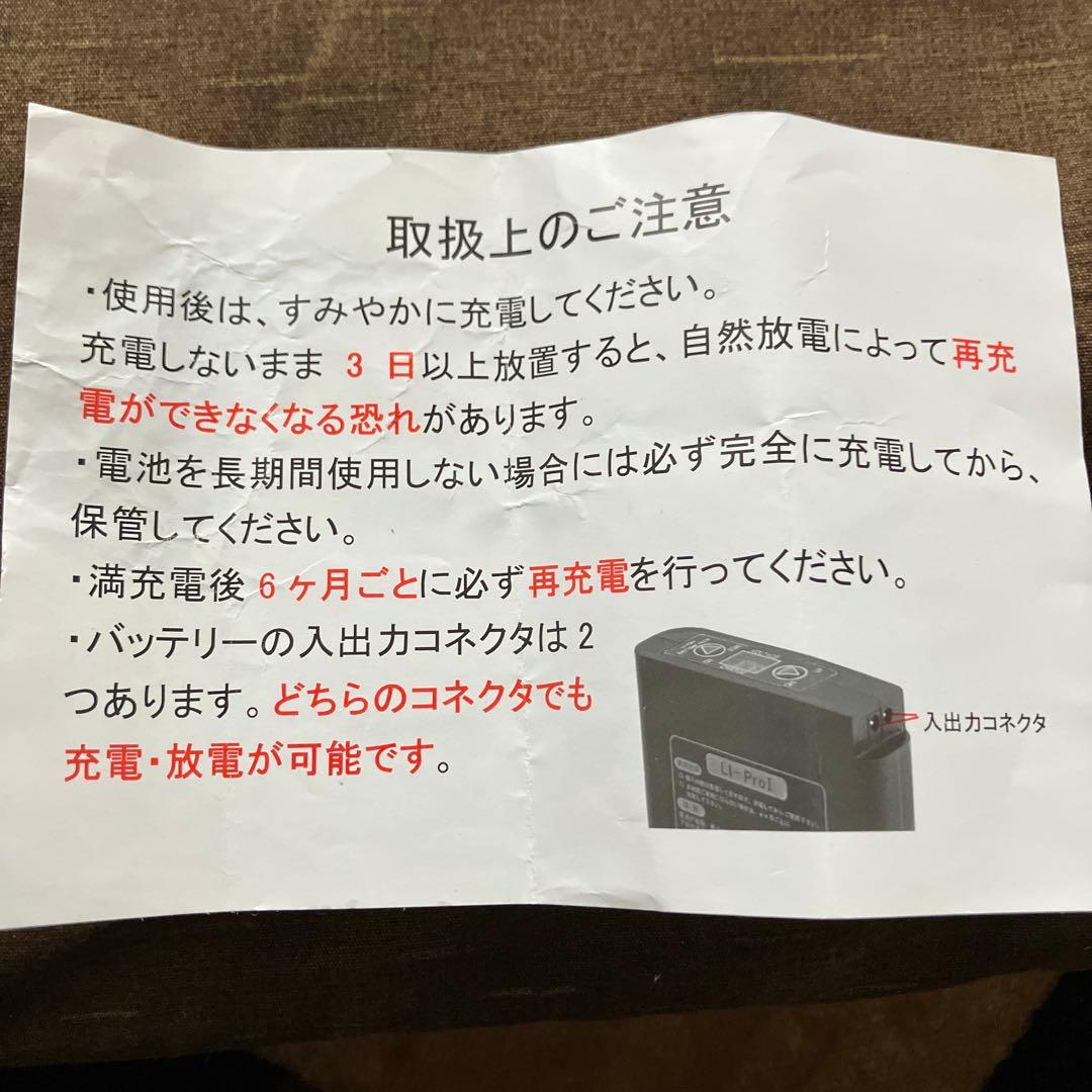 未使用品＊ミドリ安全 クールファン WE20FS6.3