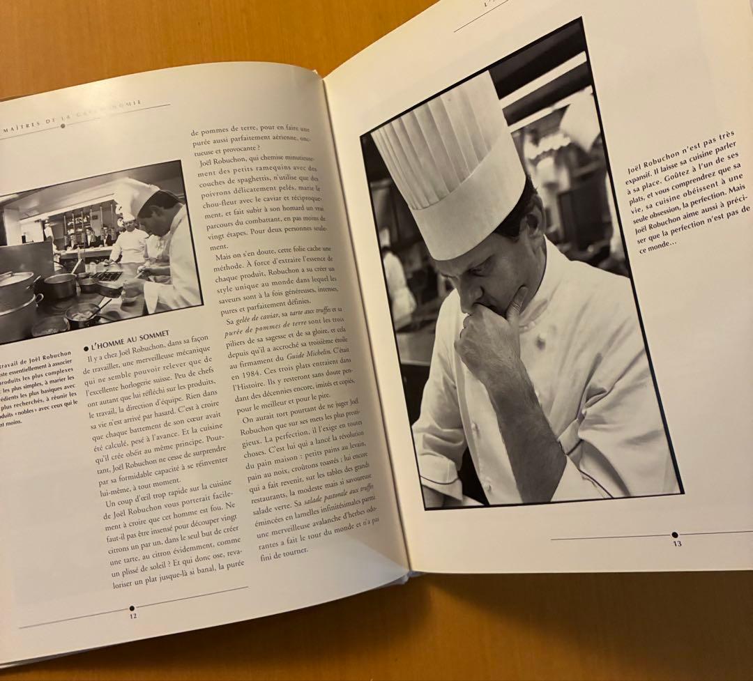JOEL ROBUCHON ジョエル ロブション 洋書 フランス料理 本