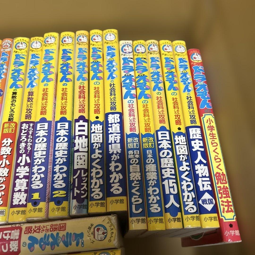 ドラえもん　学習　漫画　49冊セット