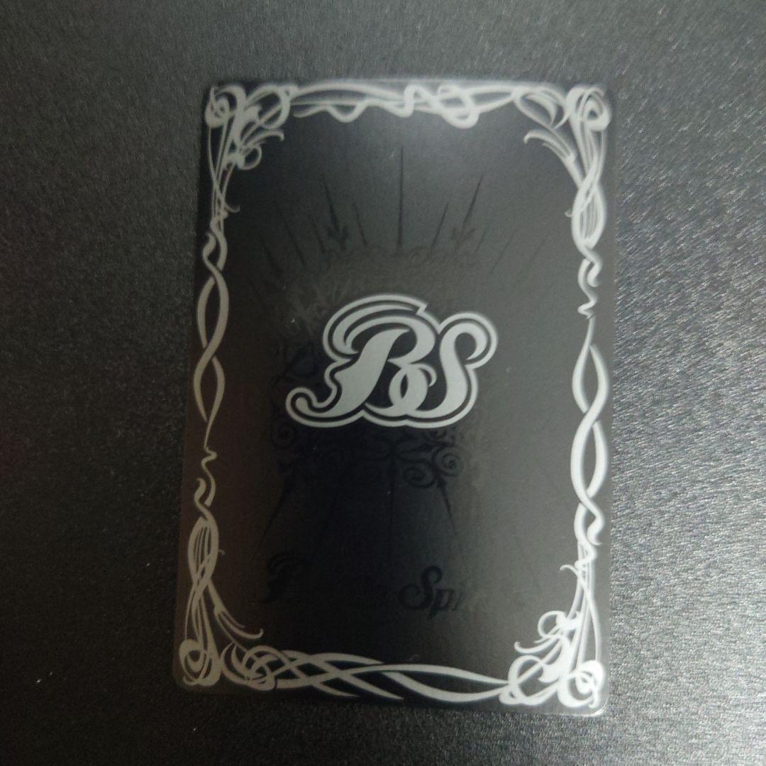 バトルスピリッツ 最安値 宝瓶神機 アクアエリシオン XV シークレット SEC