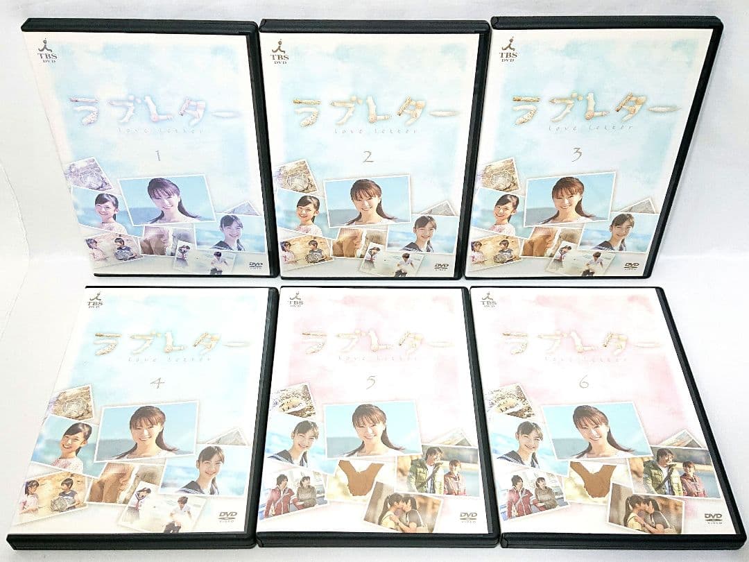 ラブレター【DVD】全12巻セット