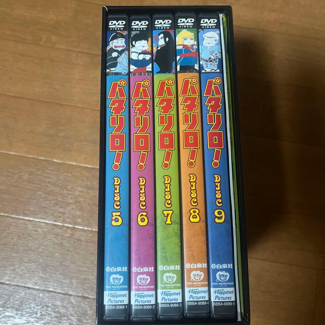 パタリロ!DVD-BOX 1・2セット　〈9枚組〉