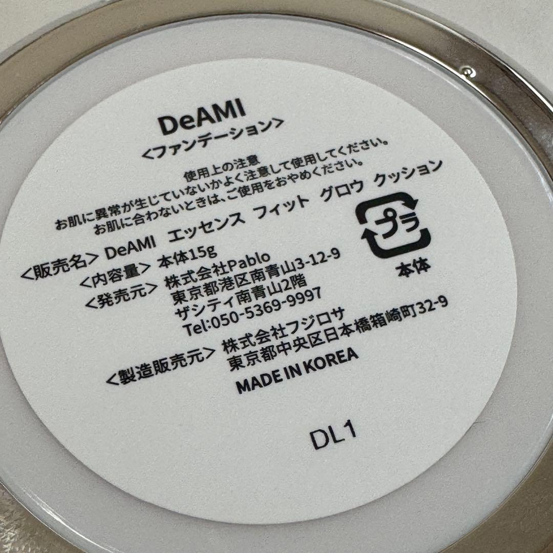 DeAMI(ディアミー)エッセンス　フィット　グロウ　クッションファンデーション