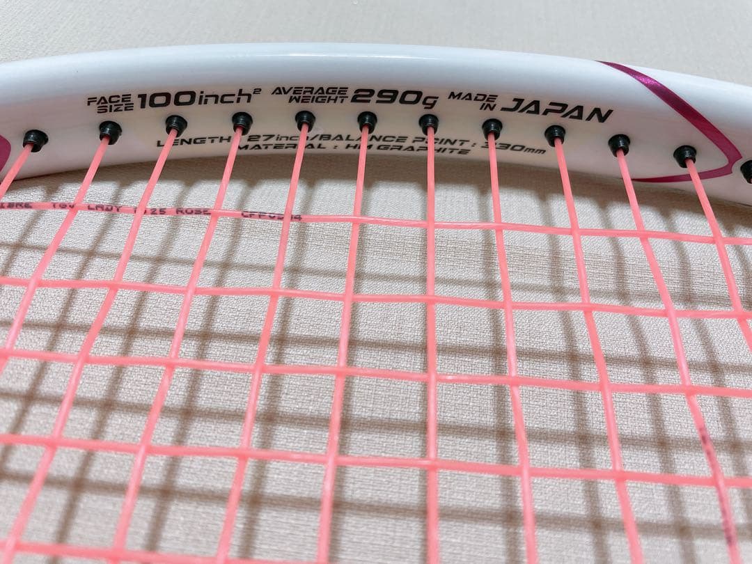 【匿名配送】YONEX VCORE SPEEDテニスラケット