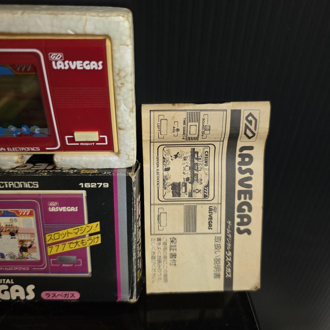 ゲームウォッチ　任天堂　バンダイ　電子ゲーム　セット　ラスベガス　昭和　レトロ
