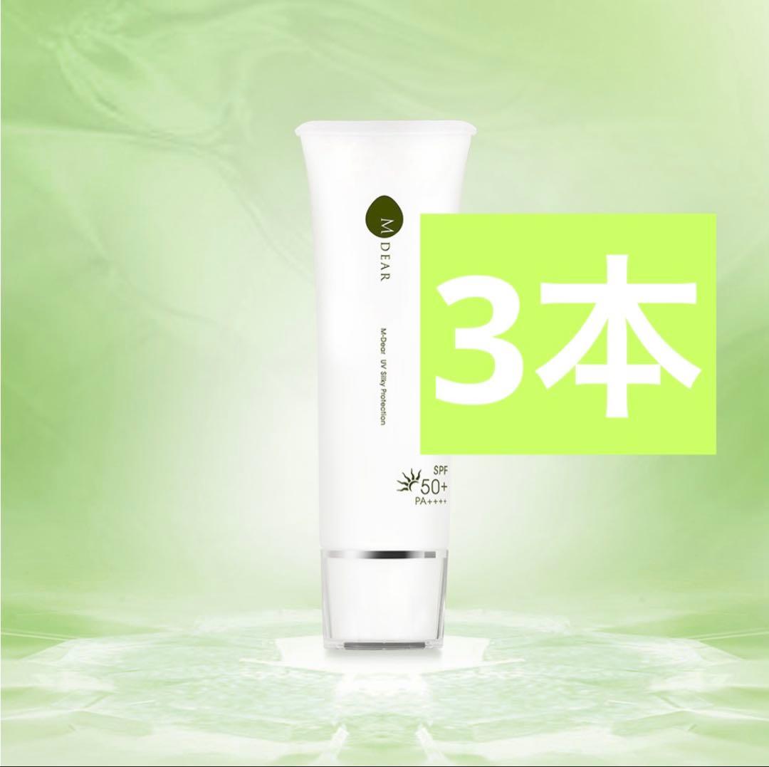 エムディア UVシルキープロテクション SPF50+ 日焼け止め　50g