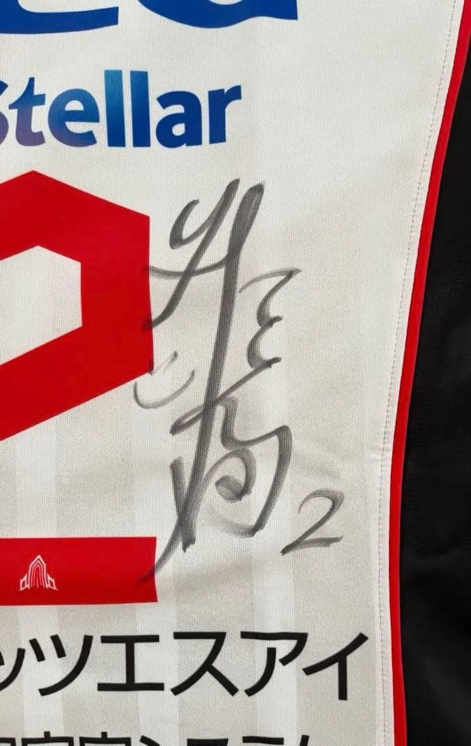 NECレッドロケッツ佐藤淑乃選手直筆サイン入りオーセンティックユニフォーム