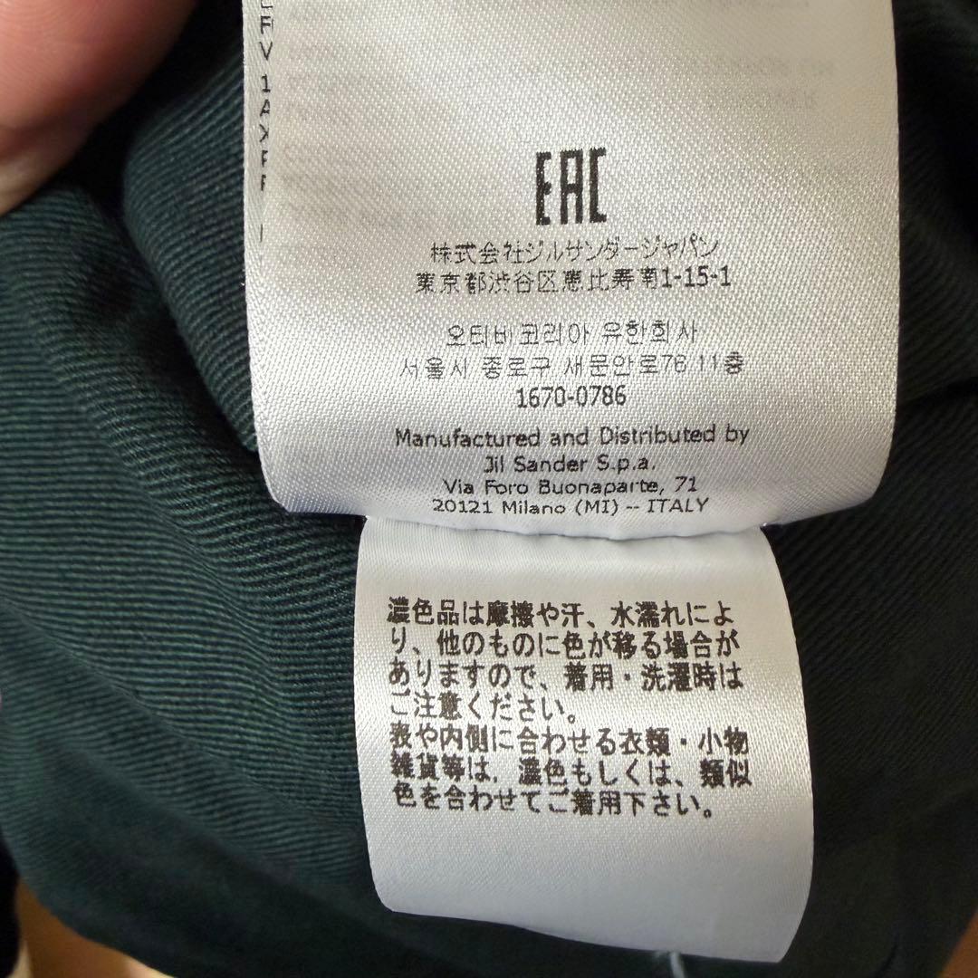 JIL SANDER ALEM コットン グリーン 46