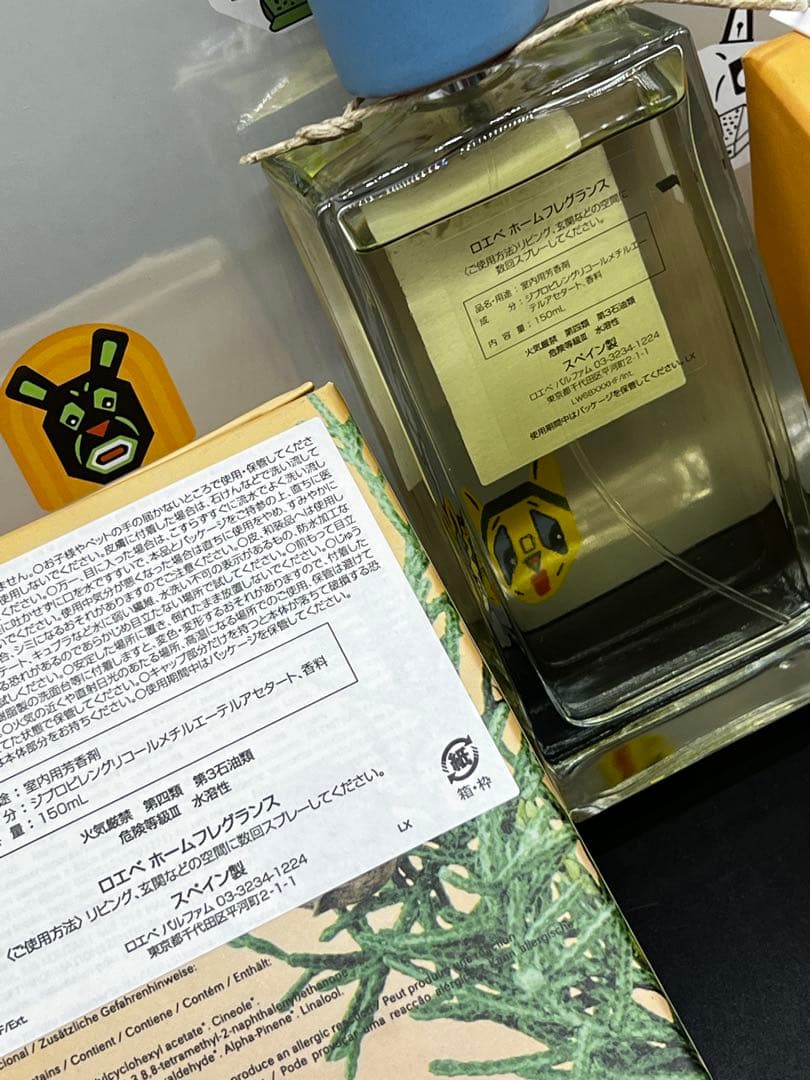 LOEWE ❣️アロマキャンドル セット 　　　　　　　サイプレスボール