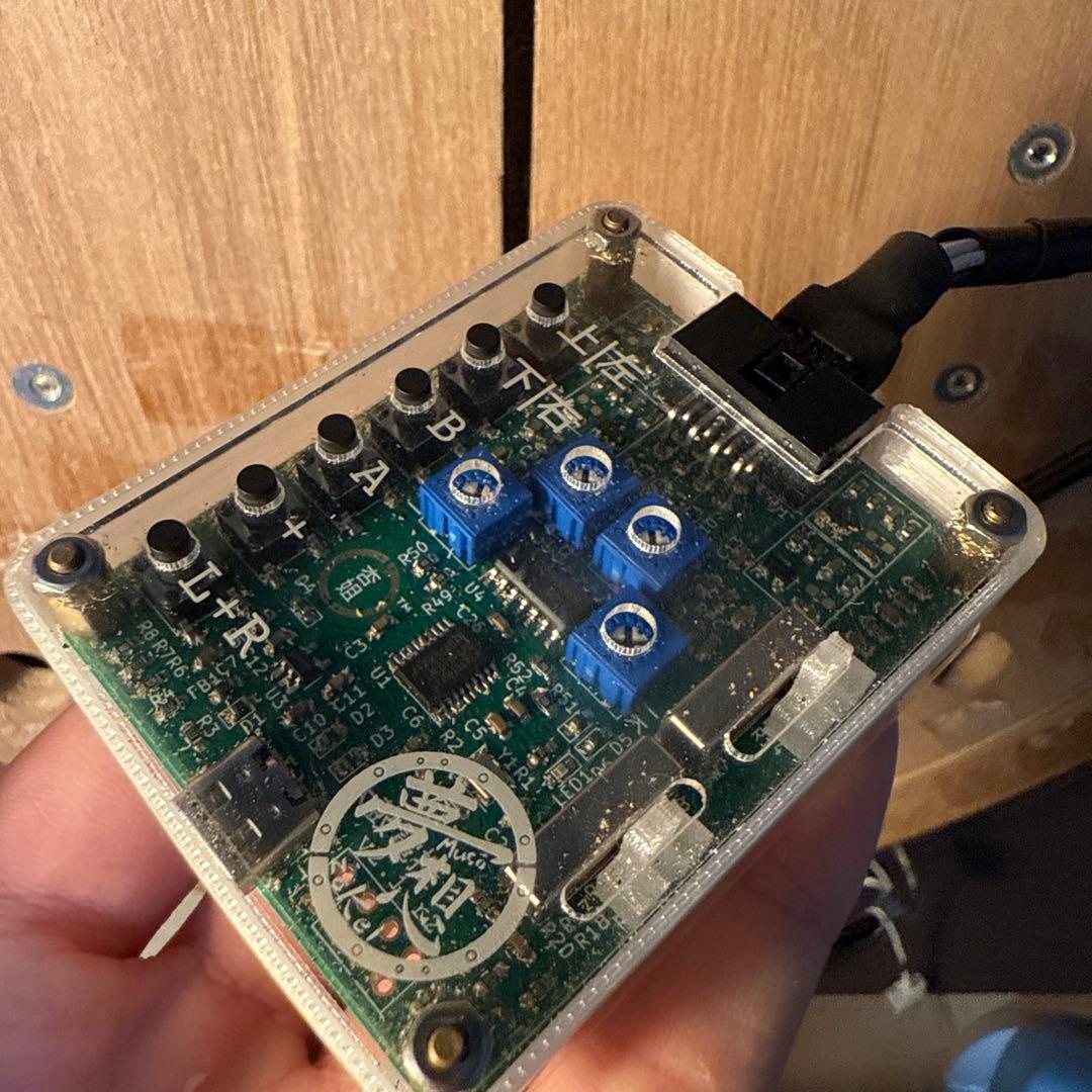 おうち太鼓+鉄板+ニジイロ面+サイレンサー　V2.1接続機付き