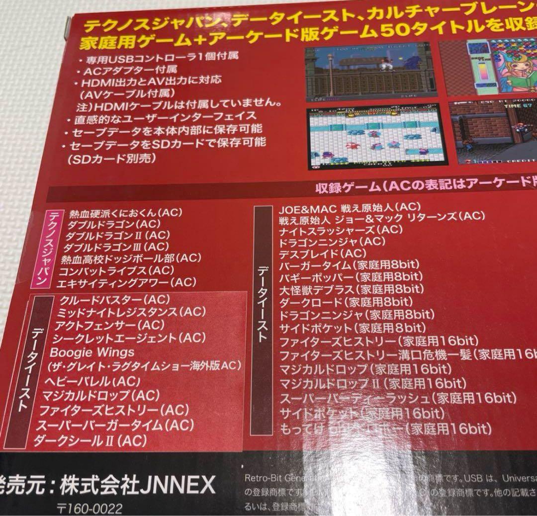 その他 retro-bit GENERATION 3