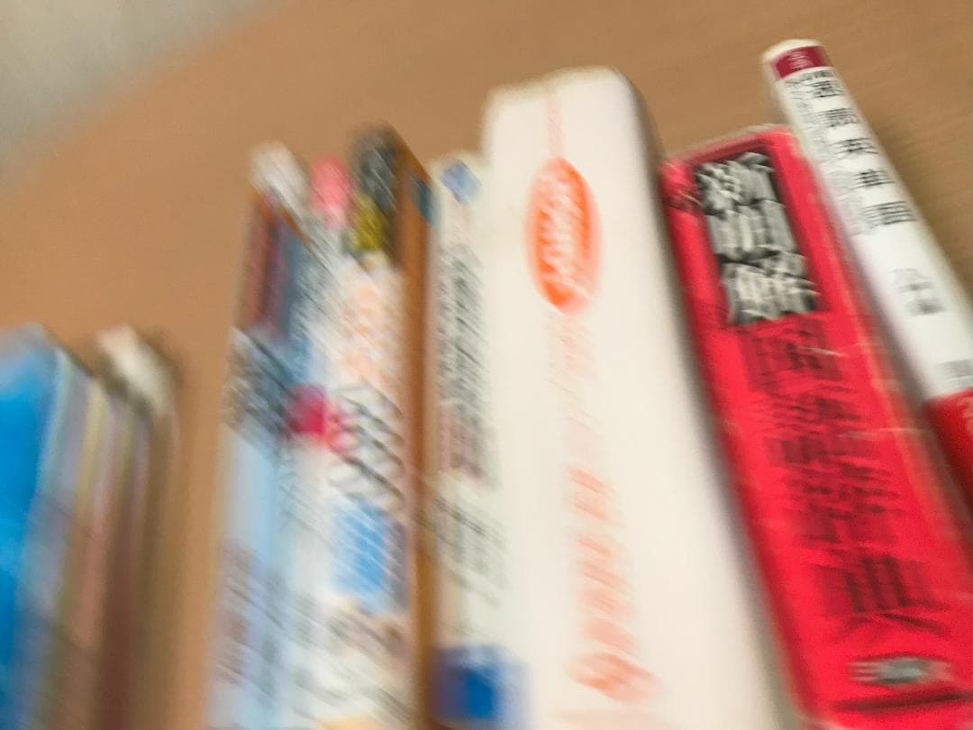 大学入試 参考書 問題集 40冊以上 共通試験過去問 ５教科 現役合格