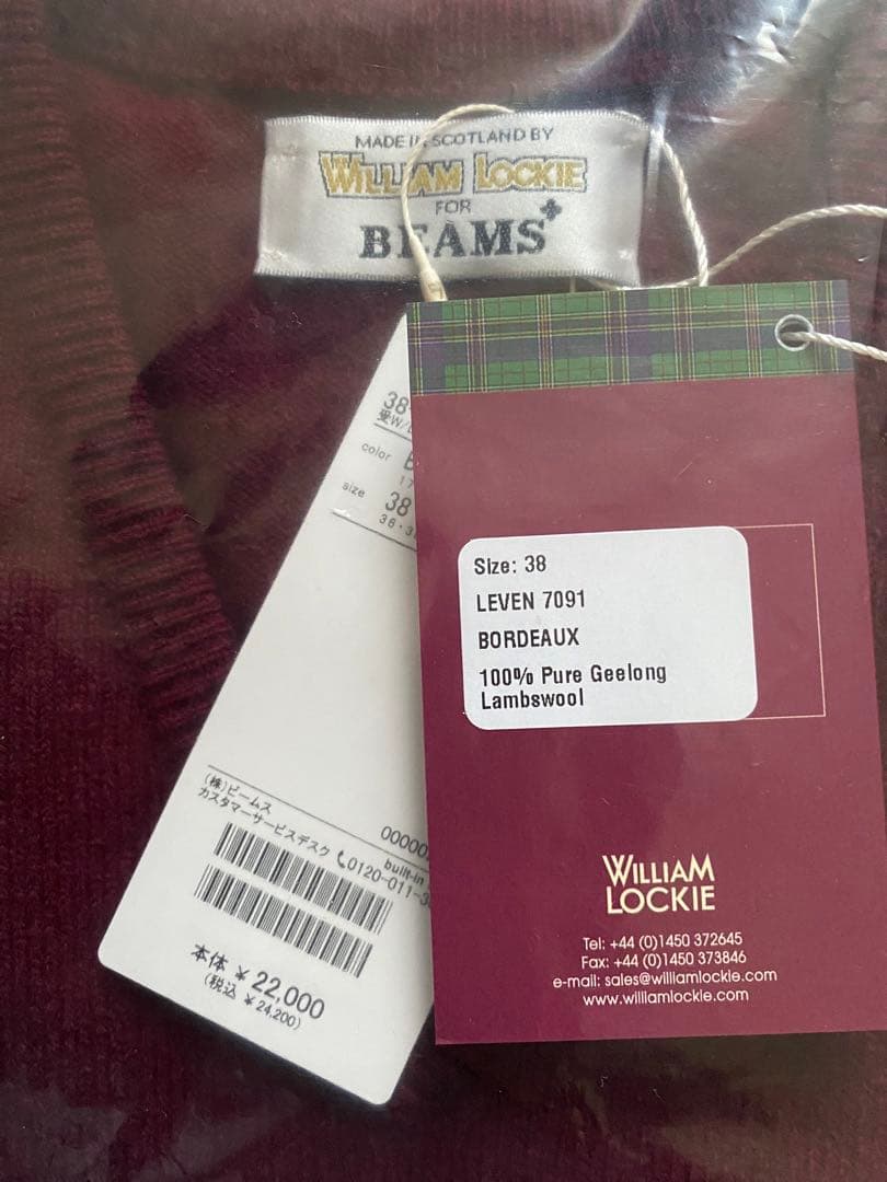 WILLIAM LOCKIE×BEAMS PLUS ニットベスト