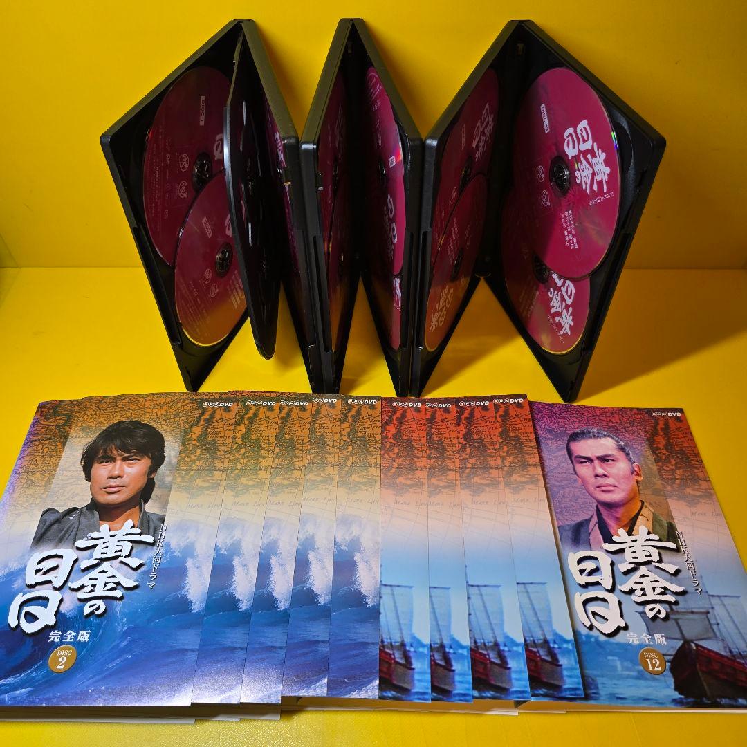 新品ケース交換済み「NHK大河ドラマ 黄金の日日 完全版」DVD全13巻セット