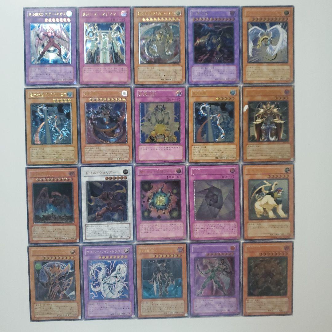 遊戯王　レリーフ　200枚まとめ