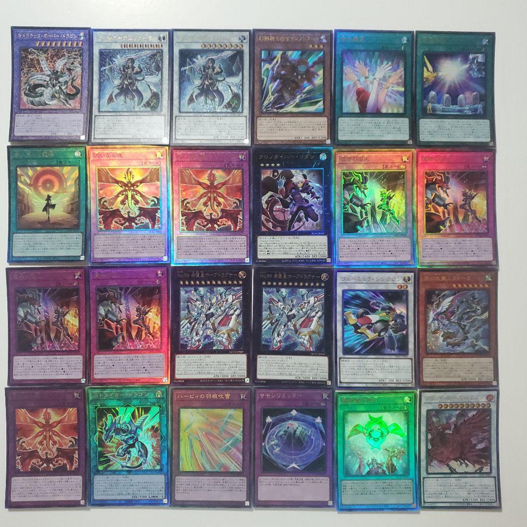 遊戯王　レリーフ　200枚まとめ