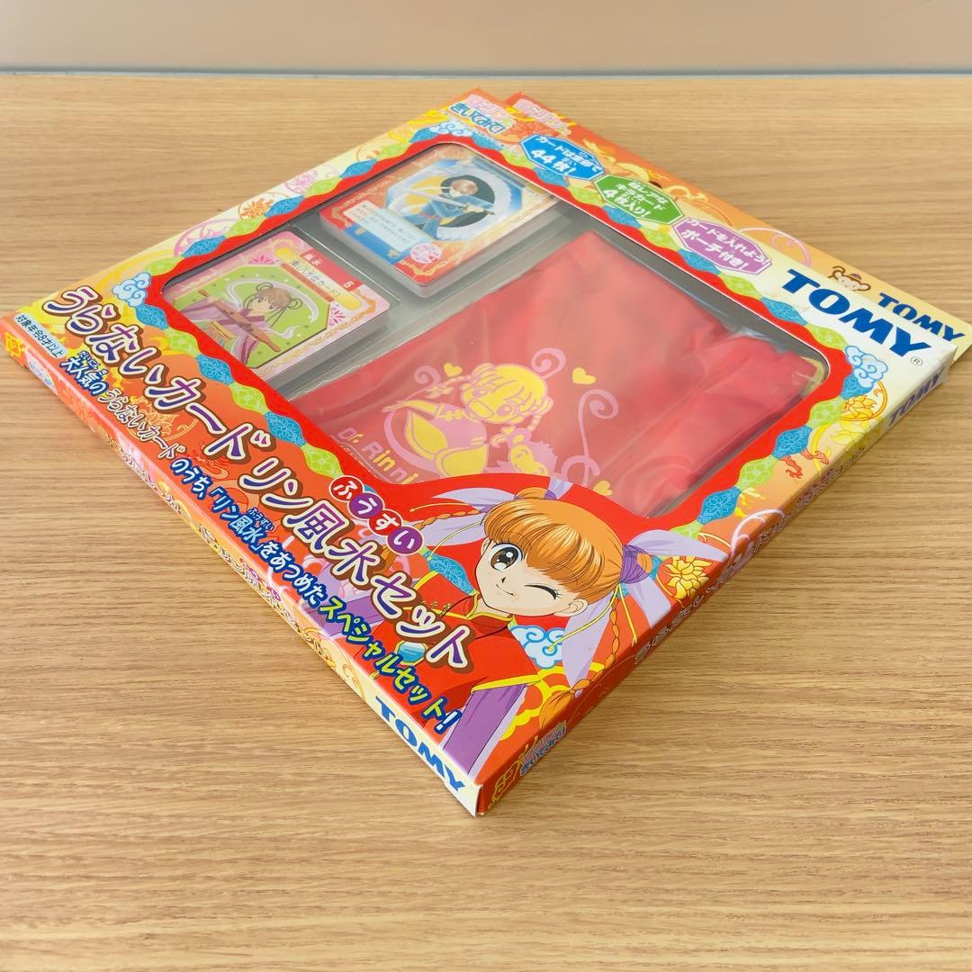 希少　Dr.リンにきいてみて うらないカード リン風水セット