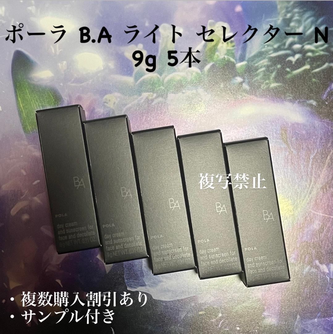 いちご雪見だいふく⭐️