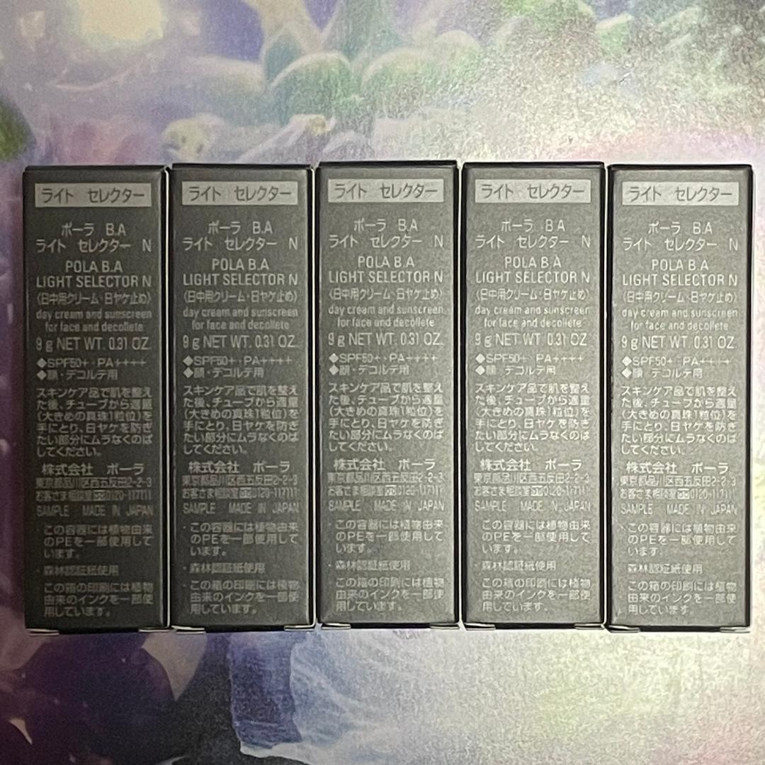 いちご雪見だいふく⭐️