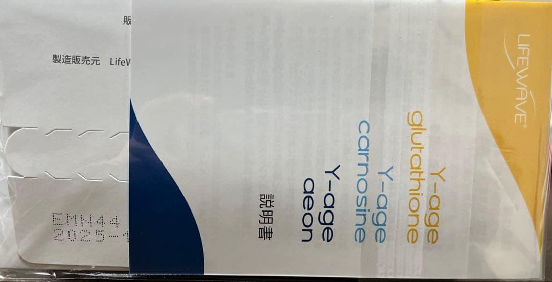 新品未開封　ライフウェーブ　グルタチオン　30枚✖️4個