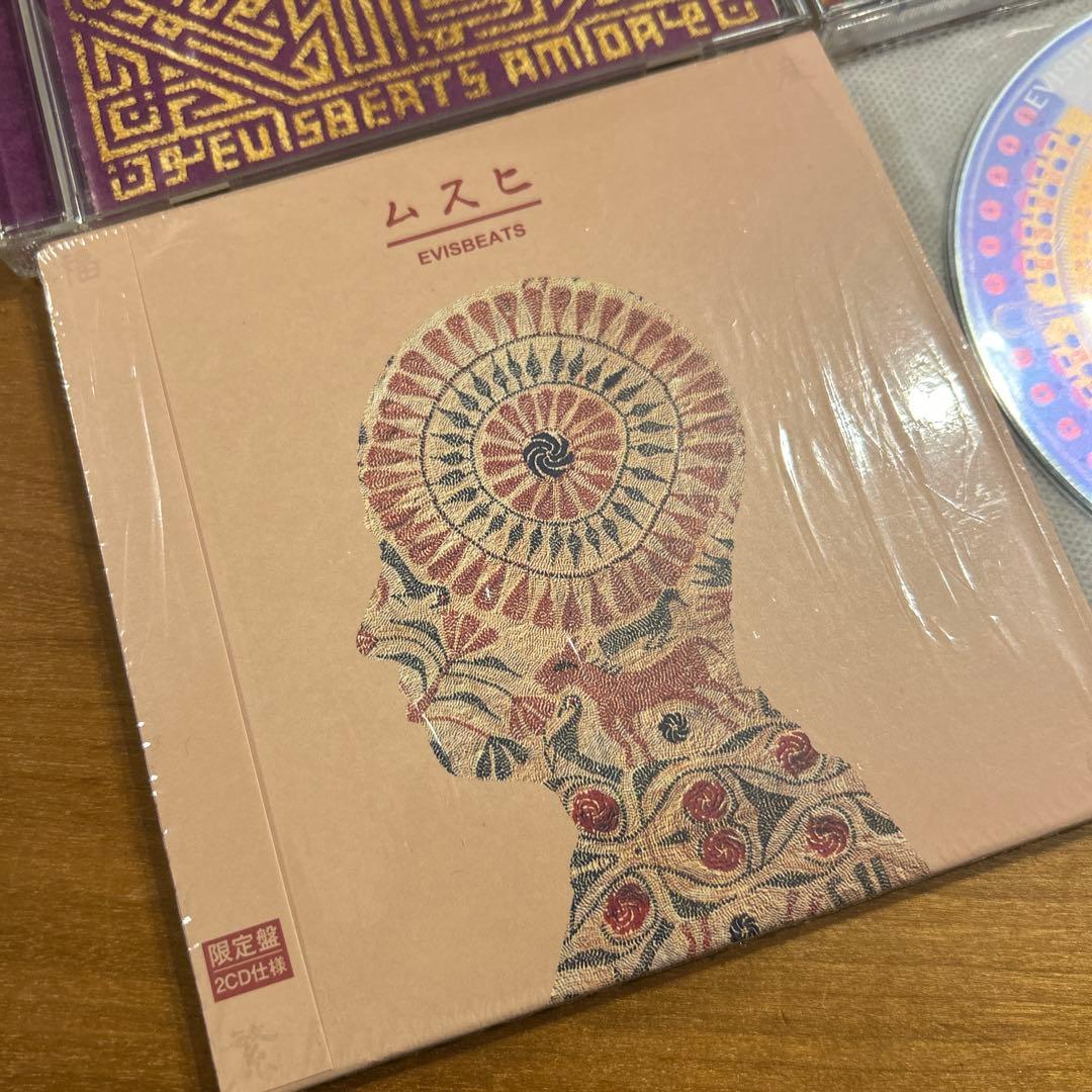 【稀少品】EVISBEATS amida CDセット 韻踏合組合