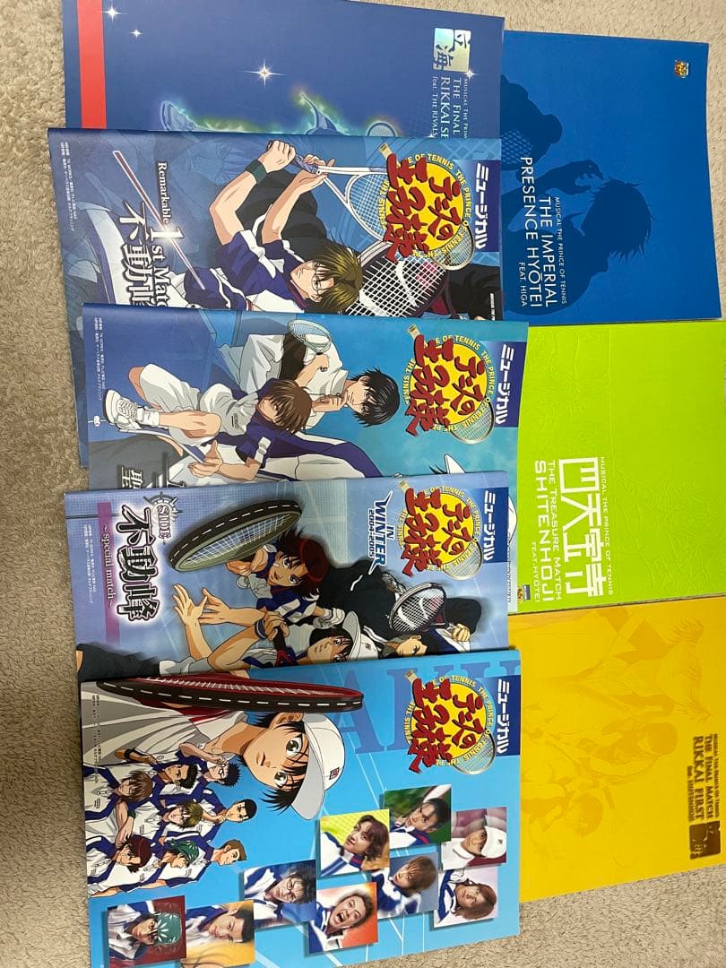 テニミュ 1stミュージカル テニスの王子様 DVD パンフレット