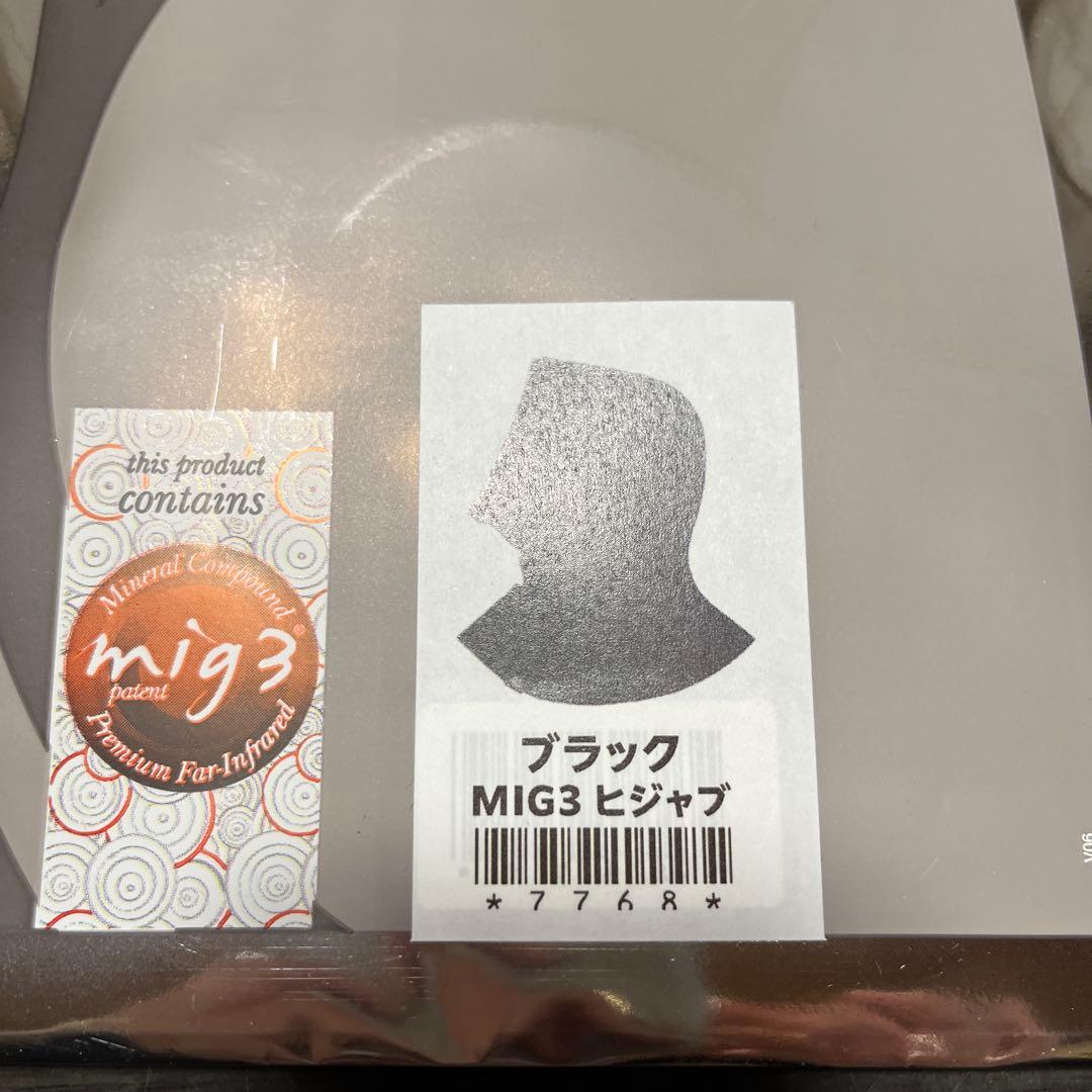 インヴェル Invel MIG3ヒジャブ ブラック