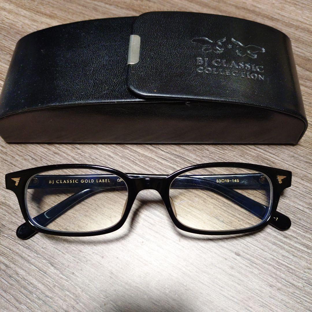 BJクラシックゴールドレーベルGP511ブラック