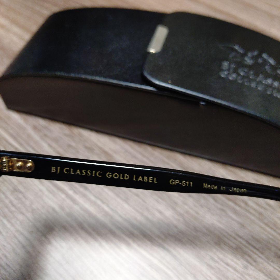 BJクラシックゴールドレーベルGP511ブラック