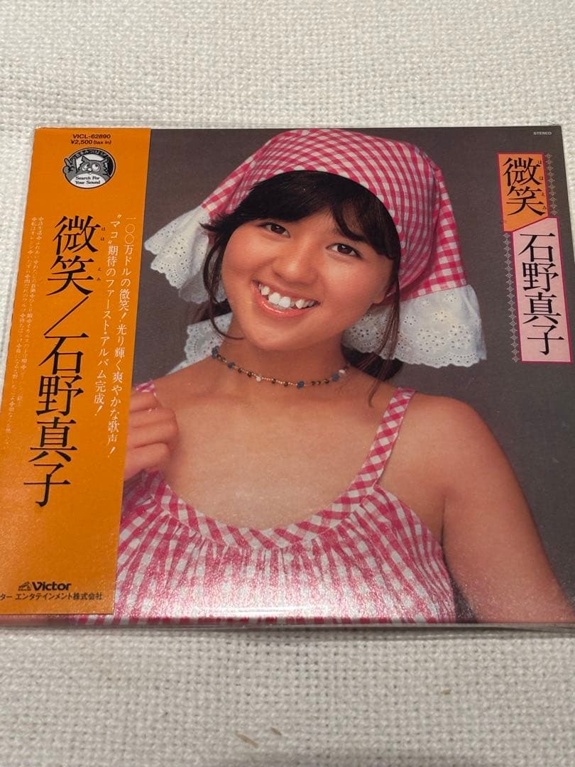 オリジナル・アルバム・コレクション 30th Anniversary Spec…