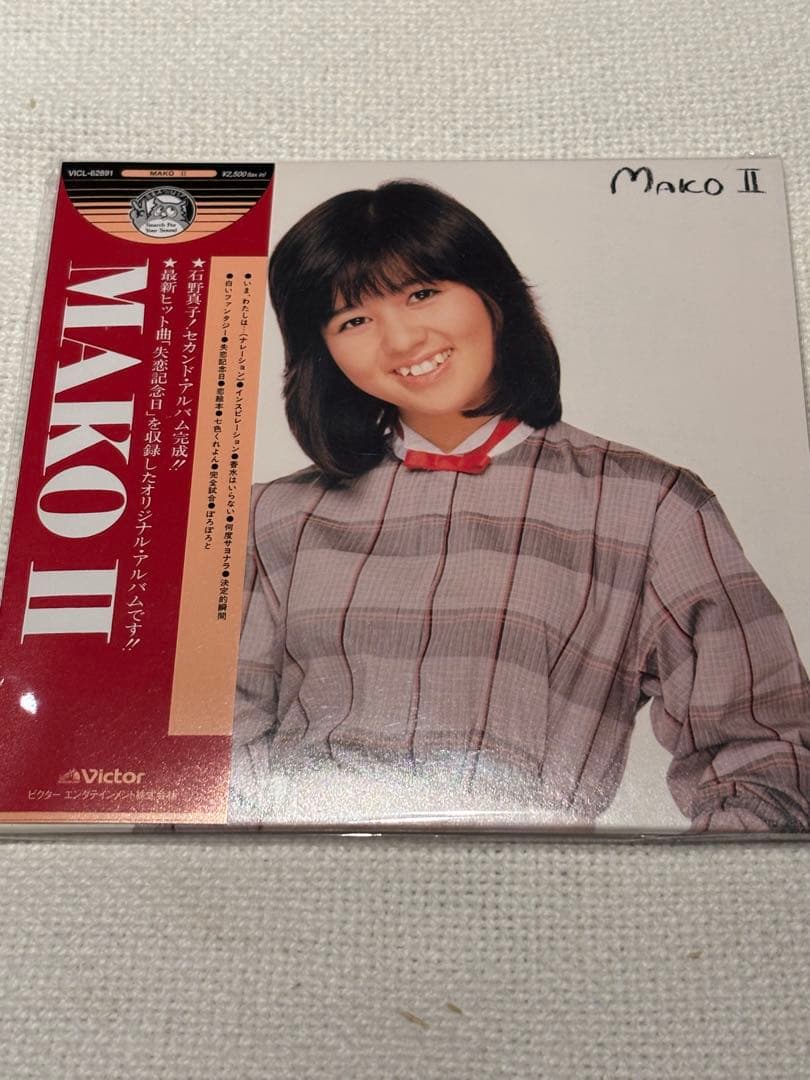 オリジナル・アルバム・コレクション 30th Anniversary Spec…